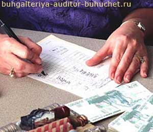 Сайт налоговой инспекции N2 Москва, вторая ИФНС